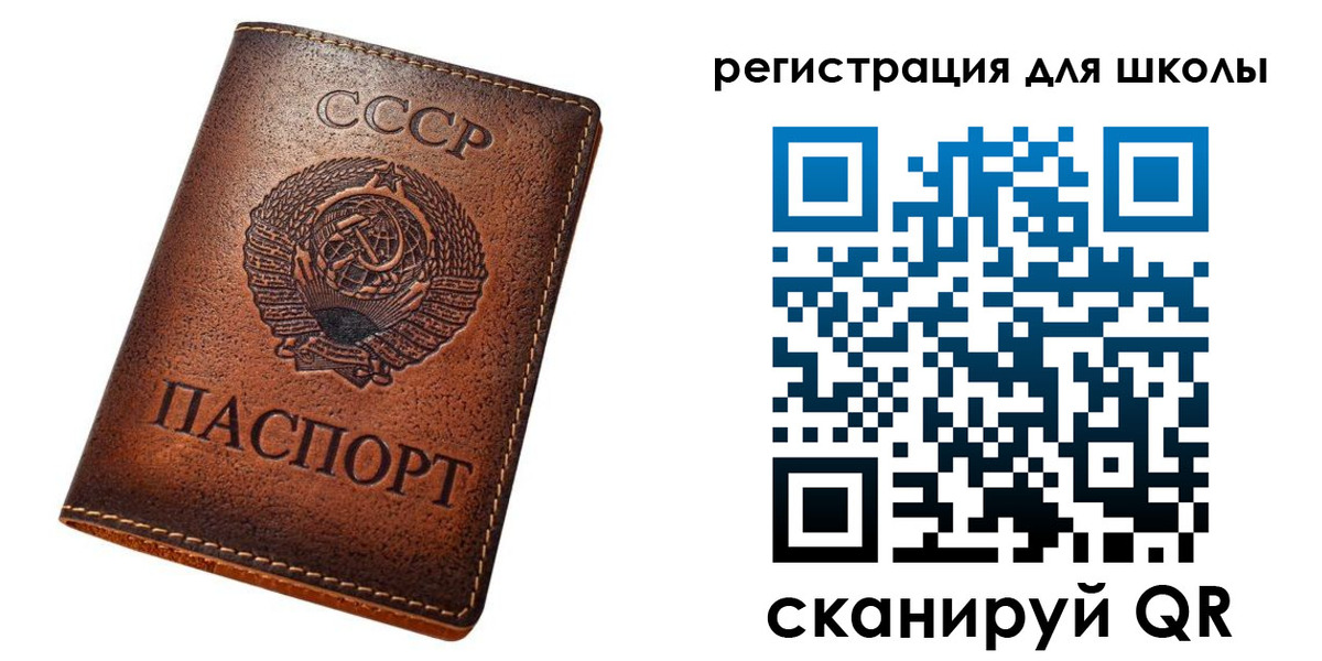 временная регистрация в Харабали