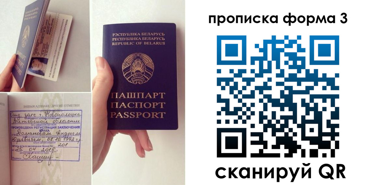 регистрация для дет. сада в Харабали